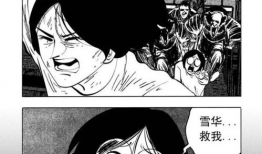 怪奇漫画,揭秘神秘世界的奇幻之旅