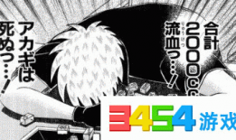 斗牌传说漫画,牌技与命运的交织