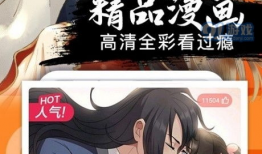 漫画资源,穿越时空的奇幻之旅