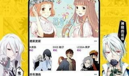 日韩漫画免费,免费畅享的视觉盛宴