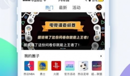 91 live体育直播,全方位呈现精彩赛事，尽享运动激情